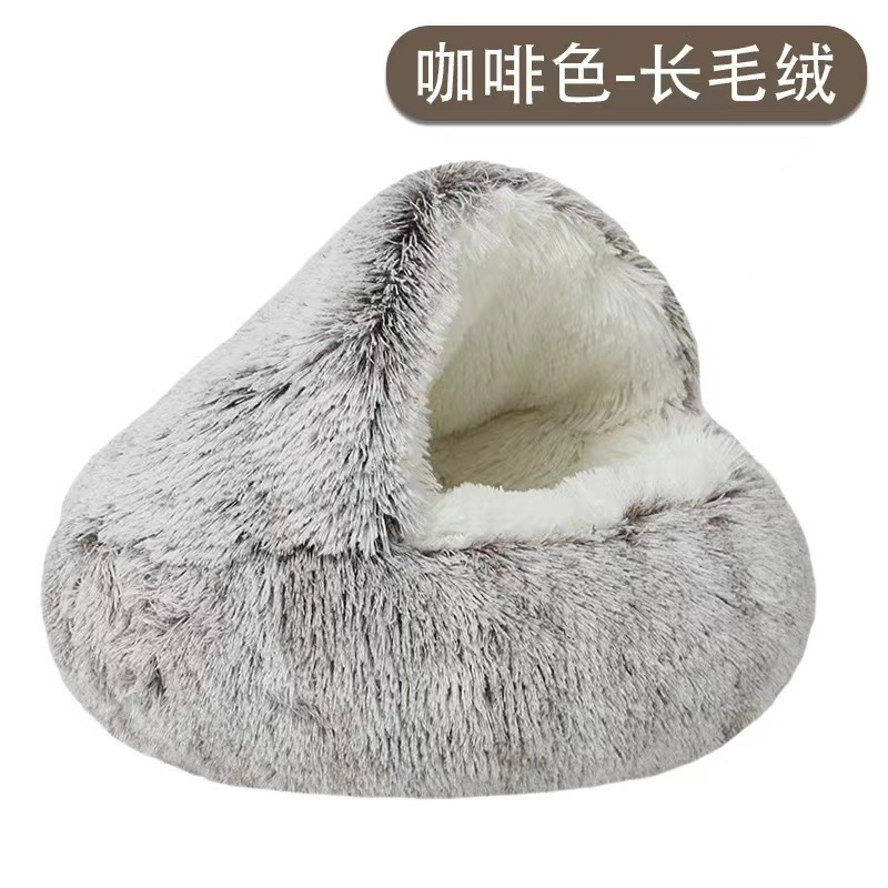 Cozy Semi-Closed Cat Bed Nest — Coffee Colored Variant